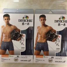 批发实体店实拍两条装男士贴身<b class='q'>内裤</b>透气纯棉平角裤衩商超盒装舒适亲肤