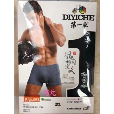 批发实体店实拍两条装男士贴身<b class='q'>内裤</b>透气纯棉平角裤衩商超盒装舒适亲肤