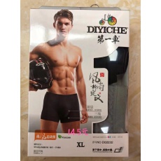 批发实体店实拍两条装男士贴身<b class='q'>内裤</b>透气纯棉平角裤衩商超盒装舒适亲肤