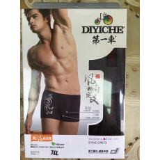 批发实体店实拍两条装男士贴身<b class='q'>内裤</b>透气纯棉平角裤衩商超盒装舒适亲肤