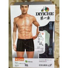 批发实体店实拍两条装男士贴身<b class='q'>内裤</b>透气纯棉平角裤衩商超盒装舒适亲肤