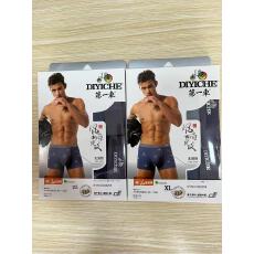 批发跨境实体实拍两条装男士肥佬<b class='q'>内裤</b>透气莫代尔平角裤衩盒装舒适亲肤