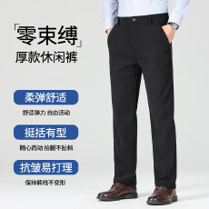 批发跨境<b class='q'>男士</b>百搭潮流时尚灯芯绒西裤休闲长裤商务西裤宽松直筒<b class='q'>休闲裤</b>