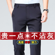 批发跨境春夏新款<b class='q'>男士</b>休闲宽松长裤潮牌商务四面弹力宽松直筒西装裤
