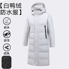 批发跨境男士户外长款运动羽绒服连帽过膝保暖长版白鸭绒光版情侣外套