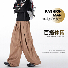 批发跨境美式<b class='q'>男</b>女阔腿裤春秋新款宽松垂感直筒休闲潮流情侣款休闲长裤