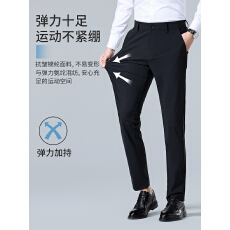 批发跨境春夏男冰凉触感牛奶丝四面弹休闲长裤抗皱西裤商务冰丝裤男裤