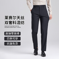 批发跨境男士百搭春夏新款高品质天丝<b class='q'>亚麻</b>轻商务休闲<b class='q'>裤</b>直筒西<b class='q'>裤</b>长<b class='q'>裤</b>