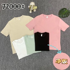 批发实体跨境高品质纯棉新款男士夏季圆领<b class='q'>T</b><b class='q'>恤</b><b class='q'>潮牌</b>休闲短袖<b class='q'>t</b>量大可订做