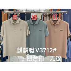 批发实体店跨境高品质男冰丝无痕夏季薄款休闲速干短袖T恤翻领POLO衫