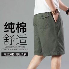批发跨境夏季新款男士纯棉薄款短裤宽松休闲中年五分裤外穿居家工装裤