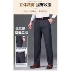 批发跨境外贸男士夏季冰感薄款直筒松紧系皮带腰商务西裤百搭休闲长裤