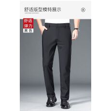 批发跨境外贸男士夏季冰感薄款直筒松紧系皮带腰商务西裤百搭休闲长裤