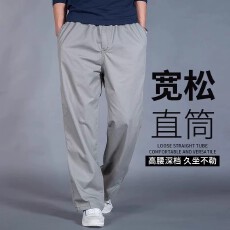批发跨境外贸爆款夏季薄款纯棉百搭休闲裤男士直筒长裤舒适宽松工作裤