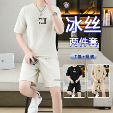 批发爆款男夏季新款冰感短袖短裤两件套速干休闲宽松加大码T恤五分裤