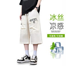 夏季新品速干七分裤透气运动短裤男士休闲运动健身户外宽松中裤
