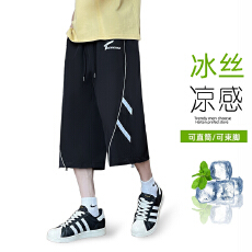 夏季新品速干七分裤透气运动短裤男士休闲运动健身户外宽松中裤