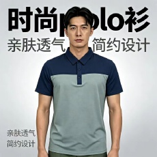 批发男士新款撞色拼接Polo衫夏季薄款透气商务通勤休闲翻领短袖爸爸装