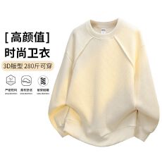 批发跨境潮流时尚2026新款春秋重磅插肩袖圆领卫衣米宽松休闲百搭外穿
