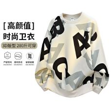 批发跨境新款2026春秋棉质卫衣男款上衣胖子宽松加大码长袖打底衫外穿