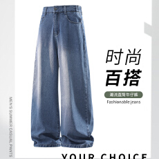 批发阔腿秋<b class='q'>冬</b>新款美式高街阔腿牛仔裤男春秋水洗做旧潮牌痞帅直筒宽松
