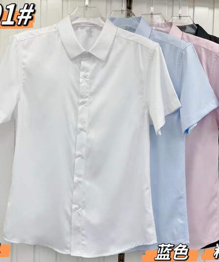 실사 여름 남성 셔츠 비즈니스 캐주얼 긍정적 인 로드 중 단색 비즈니스웨어 무료 뜨거운 저항 주름 작업복 반팔 셔츠