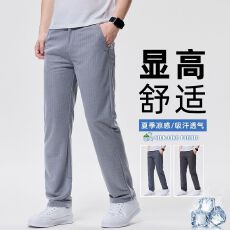 男士新款百搭宽松直筒针织星空纹轻商务休闲裤纯色免烫春秋潮长裤