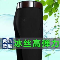 批发跨境男士<b class='q'>春</b>夏薄款休闲裤西裤中老年冰丝高弹力商务休闲直筒长裤