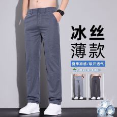批发<b class='q'>春</b>夏秋男士针织星空纹轻商务休闲裤宽松垂感直筒透气弹力潮流长裤