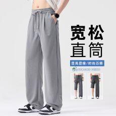 批发<b class='q'>春</b>夏秋男士针织星空纹休闲裤宽松垂感直筒透气弹力潮流运动长裤