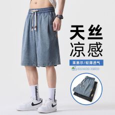 批发夏季新款星空纹莱赛尔炒雪花男士百搭潮流休闲裤宽松五分运动短裤