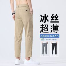 批发轻商务直筒九分休闲裤男士夏季薄款棉弹透气直筒简约潮流百搭长裤