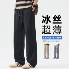 批发珠地针织网眼休闲裤新款男士百搭长裤宽松潮流直筒垂感运动裤长裤