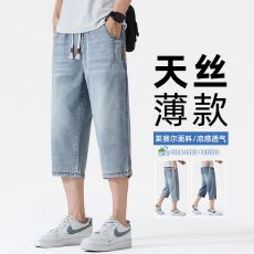 批发天丝牛仔莱赛尔七分裤夏季薄款宽松垂感松紧抽绳潮流中裤休闲短裤