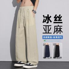 批发天丝亚麻直筒休闲裤男士夏季新款宽松百搭潮流阔腿裤时尚透气长裤
