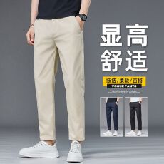 批发棉弹直筒九<b class='q'>分</b>休闲<b class='q'>裤</b>男士百搭秋夏抗起球商务纯色潮牌宽松通勤长<b class='q'>裤</b>