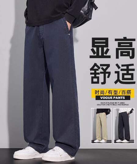 새로운 트렌드 남성 모방 암소 스트레이트 캐주얼 바지 넓은 다리 높음 거리 패션 다용도 루즈핏 주간 실크 봄 가을 겨울 긴 바지