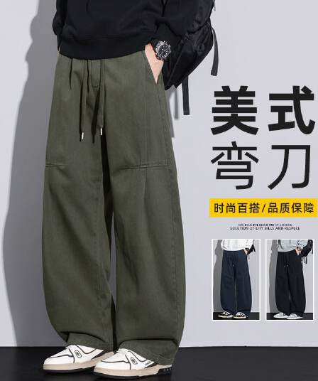 조수 브랜드 남성 순면 주름 모통이 칼 바지 2026 새로운 캐주얼 스트레이트 루즈핏 아메리칸 높음 거리 와이드 레그 팬츠 긴 바지