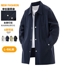 批发新款中长款大码风衣<b class='q'>夹克</b>户外帅气百搭春秋潮流宽松<b class='q'>男士</b>翻领<b class='q'>外套</b>