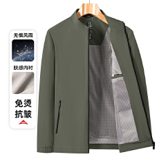 批发2026春秋<b class='q'>冬</b>男简约夹克时尚外套中老年爸爸装商务休闲百搭立领外套