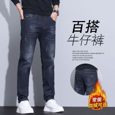 批发潮流冬季新款<b class='q'>男士</b>加绒加厚轻商务牛仔裤<b class='q'>休闲</b>百搭直筒<b class='q'>休闲</b>男装<b class='q'>长裤</b>