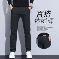 批发2026秋冬磨毛轻商务直筒<b class='q'>休闲</b>裤<b class='q'>男士</b>新款潮流百搭直筒纯色男装<b class='q'>长裤</b>