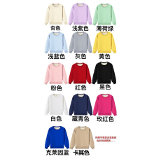 儿童圆领卫衣纯棉华棉复合奥粒绒套头常规长袖卫衣空白版一件可拿