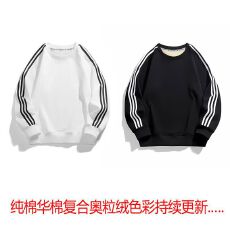 纯棉复合奥粒绒儿童圆领加绒加厚三条杆宽松落肩休闲运动后包卫衣