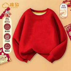 批发跨年红色系儿童圆领加绒加厚<b class='q'>卫衣</b>纯棉华棉复合奥粒绒光版可散拿