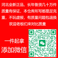 批发本档口所有产品都不包含税