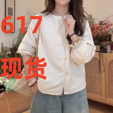 批发新中式提花<b class='q'>衬衫</b>女2026春秋新款轻奢复古国风<b class='q'>长袖</b>上衣