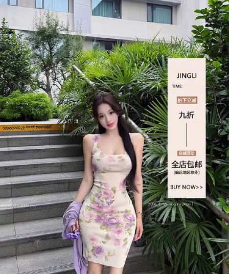 jingli 프랑스식 아름다운 프린트 슬립 드레스 여름 휴가 바람 허리 수축 타이트 스커트 미니 스커트 여성 타이 클립