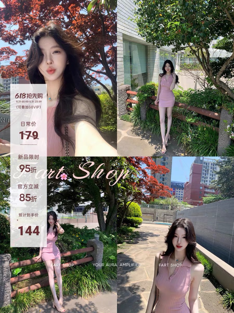 fart shop 딸기 소프트 캔디 핑크색 폴로 칼라 민소매 조끼 여성 드레스 봄 여름 타이트 스커트 천천히 여단 치마