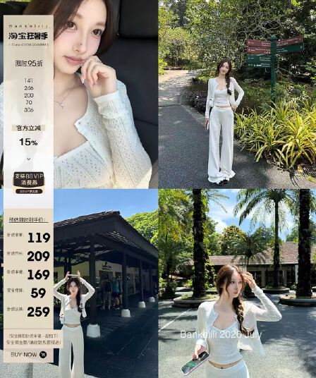 밤나무 코코아 bankelili 화이트 여성 clean girl 니트 오픈 가디건 슬립 미니 스커트 긴 바지 세트